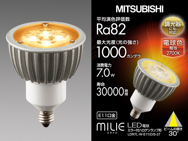 283 三菱 BB•1 FPL36EX-L 電球色 10個